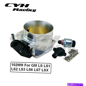 Throttle Body LS 102mmアルミニウムスロットルボディ + GM LS1 LS2 LS3 LS6 LS7 LSXエンジンのためのTPS LS 102MM Aluminum Throttle Body + TPS For GM LS1 LS2 LS3 LS6 LS7 LSX Engines