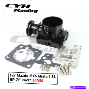 Throttle Body 64mmA~jEێ}jz[hXbg{fB}c_MX5 Miata 1.8L BP-ZE 94-97 64MM Aluminum Intake Manifold Throttle Body For Mazda MX5 Miata 1.8L BP-ZE 94-97
