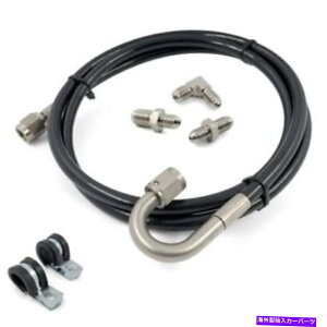 Throttle Body トランスミッションフルードクラッチラインキット - ホンダアクラRSXシビックSIと互換性があります( Transmission Fluid Clutch Line Kit - Compatible with Honda-Acura RSX Civic Si (