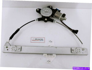 Window Regulator �{���̐V�����E�B���h�E���M�����[�^�[�A���[�^�[���ALH�X�[�c�z�[���f���o���[�i�X�p�[�N2010-2014 GENUINE NEW WINDOW REGULATOR,MOTOR REAR LH SUITS HOLDEN BARINA SPARK 2010-2014�y���s�A���i�z