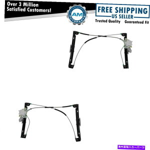 Window Regulator 02-05~jN[p[pɃ[^[̍ƉEyAݒ肳ꂽp[EBhEM[^[ Power Window Regulators with Motor Left & Right Pair Set for 02-05 Mini Cooper