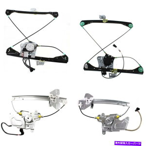 Window Regulator 03-2008̃p[EBhEM[^[|eBAbNOhAZ_Zbg4 W/[^[ Power Window Regulator For 03-2008 Pontiac Grand Am Sedan Set of 4 W/ Motor
