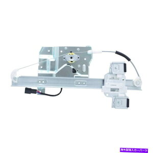 Window Regulator �E�B���h�E���M�����[�^�[�p���[�ƃ��[�^�[�A�Z���u���t�����g�����C�t�B�b�g2006�r���C�b�N���c�F���� Window Regulator-Power And Motor Assembly Front Left WAI fits 2006 Buick Lucerne�y���s�A��