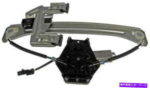 Window Regulator 2005年のパワーウィンドウモーター&レギュレータークライスラーPTクルーザーワゴン Power Window Motor & Regulator for 2005 Chrysler PT Cruiser Wagon