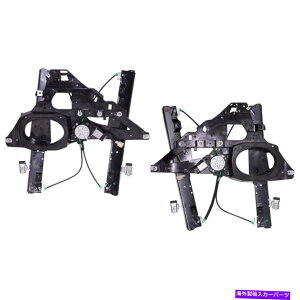 Window Regulator �E�B���h�E���M�����[�^�[�K���X2�̃t�����g�h���C�o�[�Ə���ȑ��̃K���X�Z�b�g���E�y�A Window Regulators Glass Set of 2 Front Driver & Passenger Side Left Right Pair