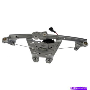 Window Regulator 土星LS/LS1/LS2 2000パワーウィンドウレギュレーターとモーターの助手席側|後方 For Saturn LS/LS1/LS2 2000 Power Window Regulator & Motor Passenger Side | Rear