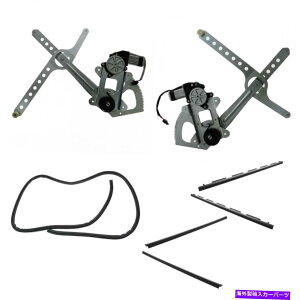 Window Regulator GM�g���b�NSUV�p�̃��[�^�[�ƃE�F�U�[�X�g���b�v�L�b�g�t���t�����g�p���[�E�B���h�E���M�����[�^�[ Front Power Window Regulators w/ Motors & Weatherstrip Kit for GM Truck SUV�y���s�A���i�z