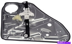 Window Regulator ウィンドウレギュレータリア右ドーマン740-053フィット98-05 VWパッサット Window Regulator Rear Right Dorman 740-053 fits 98-05 VW Passat