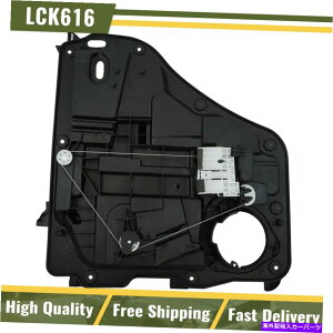 Window Regulator 07-11�_�b�W�j�g���̂��߂̃��[�^�[�A�Z���u���h���C�o�[LH��������h�[�}�����A�E�B���h�E���M�����[�^�[ Dorman Rear Window Regulator with Motor Assembly Driver LH for 07-11 Dodge Nitro�y���s�A