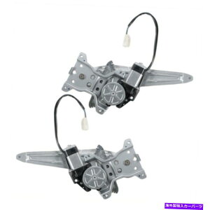 Window Regulator �㕔�h�A�p���[�E�B���h�E���M�����[�^�[�́A���[�^�[�y�A�Z�b�g�ƃg���^�p03-08�J���[���p Rear Door Power Window Regulators w/ Motor Pair Set & For Toyota 03-08 Corolla