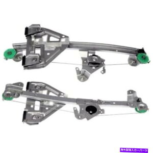Window Regulator Set-RB740065 2�̃E�B���h�E���M�����[�^���A�h���C�o�[�Ə���ȑ��y�A�̃h�[�}���Z�b�g SET-RB740065 Dorman Set of 2 Window Regulators Rear Driver & Passenger Side Pair