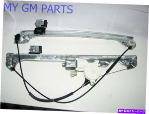 Window Regulator Tahoe YukonGXJ[hqdKuW[^[2003-2014 20945139 TAHOE YUKON ESCALADE PASSENGER POWER WINDOW REGULATOR W MOTOR 2003-2014 20945139