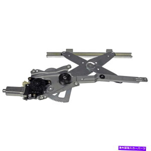 Window Regulator �y��SW2 1996-2001�p���[�E�B���h�E���M�����[�^�[�ƃ��[�^�[�̏�q��|���� For Saturn SW2 1996-2001 Power Window Regulator & Motor Passenger Side | Front�y���s�A���i�z