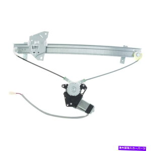 Window Regulator �E�B���h�E���M�����[�^�[�p���[�ƃ��[�^�[�A�Z���u���t�����g�E���C��1999�N�ɓK�� Window Regulator-Power And Motor Assembly Front Right WAI fits 1999 Galant�y���s�A���i�z