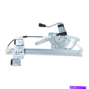 Window Regulator �E�B���h�E���M�����[�^�[�p���[�ƃ��[�^�[�A�Z���u���t�����g�E���C��2000�{���l�r���ɓK�����܂� Window Regulator-Power And Motor Assembly Front Right WAI fits 2000 Bonneville�y���s�A���i�z