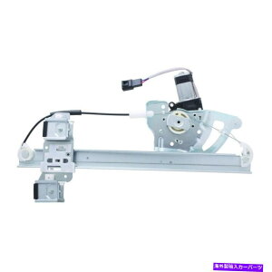Window Regulator �E�B���h�E���M�����[�^�[�p���[�ƃ��[�^�[�A�Z���u���t�����g�E���C��2001�I�[�����ɓK������ Window Regulator-Power And Motor Assembly Front Right WAI fits 2001 Aurora�y���s�A���i�z