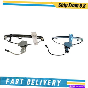 Window Regulator ドーマンウィンドウレギュレーターとモーターフロント&ペアセット00-04グランドチェロキー_xj Dorman Window Regulator & Motor Front & Pair Set for 00-04 Grand Cherokee _XJ