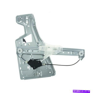 Window Regulator �E�B���h�E���M�����[�^�[��2006-2008�|���e�B�A�b�N�g�����g���C���[���h�p���[�V�X�e���ɓK�����܂� Window Regulator fits 2006-2008 Pontiac Torrent WAI WORLD POWER SYSTEMS�y���s�A���i�z