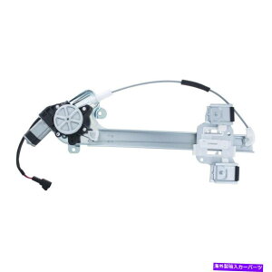Window Regulator �E�B���h�E���M�����[�^�[�p���[�ƃ��[�^�[�A�Z���u�����A�Ewai��2000�r���C�b�N���T�u���ɓK�����܂� Window Regulator-Power And Motor Assembly Rear Right WAI fits 2000 Buick LeSabre�y���s�A���i
