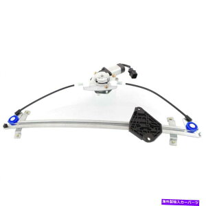 Window Regulator [^[ɓKVtgLHp[EBhEM[^[Subaru Forester SU1350100 New Front LH Power Window Regulator With Motor Fits Subaru Forester SU1350100