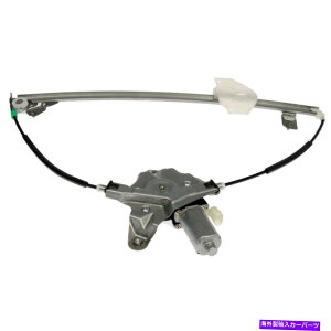 Window Regulator tH[hgWbgRlNg2010̃h[}tgEBhE[^[ƃM[^[ Dorman Front Left Window Motor & Regulator For Ford Transit Connect 2010