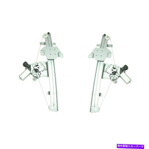 Window Regulator ���Y�Z���g��2013 14 15 16 2017�p���[�E�B���h�E���M�����[�^�[�����[�^�[|�y�A For Nissan Sentra 2013 14 15 16 2017 Power Window Regulator & Motor | Pair