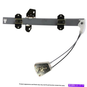 Window Regulator �E�B���h�E���M�����[�^-PairU7-10016CNRD BPF Window Regulator - Pair U7-10016CNRD BPF