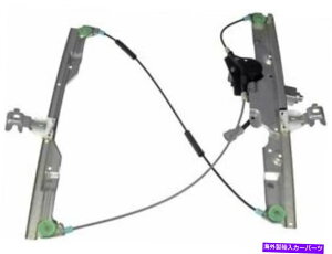 Window Regulator �h�[�}��12CZ44p�t�����g���E�B���h�E���M�����[�^�[��2004-2009���Y�N�G�X�g�ɓK�����܂� Dorman 12CZ44P Front Left Window Regulator Fits 2004-2009 Nissan Quest�y���s�A���i�z