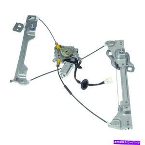 Window Regulator �E�B���h�E���M�����[�^�[�p���[���M�����[�^�t�����g�̂ݍ�WAI��2003���Y350z�ɓK������ Window Regulator-Power regulator Only Front Left WAI fits 2003 Nissan 350Z�y���s�A���i�z