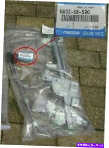 Window Regulator }c_1990-97~A^qEp[EBhEM[^[NA02-58-590{ Mazda 1990-97 MIATA PASSENGER RIGHT POWER WINDOW REGULATOR NA02-58-590 Genuine