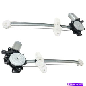Window Regulator 2�̃E�B���h�E���M�����[�^�[�̃Z�b�g���ƉE��HO1550127�AHO1551127�Z�_���y�A Set of 2 Window Regulators Rear Left-and-Right HO1550127, HO1551127 Sedan Pair