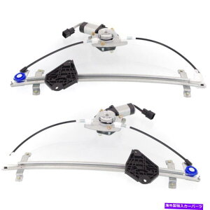 Window Regulator �y�A�E�B���h�E���M�����[�^�Z�b�g2�t�����g���E�ƉESU1351103�ASU1350103 Pair Window Regulators Set of 2 Front Left-and-Right SU1351103, SU1350103