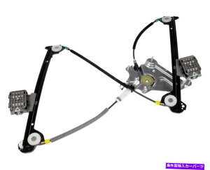 Window Regulator V752-258p[EBhEM[^[W/o[^[LHtg/2010-2013 Ford Mustang New 752-258 Power Window Regulator w/o Motor LH FRONT/FOR 2010-2013 FORD MUSTANG