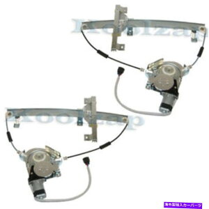 Window Regulator 94-97̃yÃfIpX|[gtgp[EBhEM[^[[^[Zbg For Pair of 94-97 Rodeo Passport Front Power Window Regulators with Motors Set