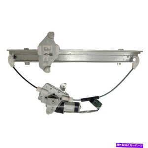 Window Regulator YW[Np[EBhE[^[ƃM[^[2011-2017ȑ For Nissan Juke Power Window Motor and Regulator 2011-2017 Front Passenger Side