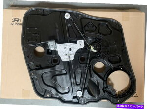 Window Regulator 2020-2021-2022tgEqhAp[EBhEM[^[IWi Venue 2020-2021-2022 Front Right Passenger Door Power Window Regulator Original