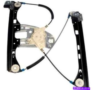 Window Regulator 2003年のメルセデスC230-749-991-BBドーマンのフロント右ウィンドウレギュレーター Front Right Window Regulator for 2003 Mercedes C230 -- 749-991-BB Dorman