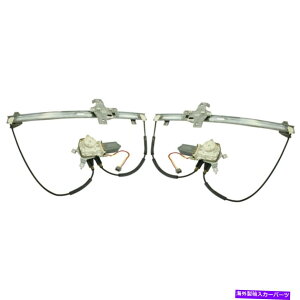 Window Regulator E150 van E250 E350 E450�y�A��2�̃E�B���h�E���M�����[�^�[�̑O�ʍ��ƉE�̃Z�b�g Set of 2 Window Regulators Front Left-and-Right for E150 Van E250 E350 E450 Pair�y���s�A���i�z