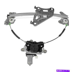Window Regulator Kia Forte Koup 2010-2014 Power Window RegulatorMotor Passenger Side Front For Kia Forte Koup 2010-2014 Power Window Regulator & Motor Passenger Side Front