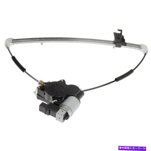 Window Regulator }c_6 2003-2008h[}A̍[^[M[^[ For Mazda 6 2003-2008 Dorman Rear Left Window Motor & Regulator