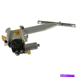 Window Regulator Dodge Durango Chrysler Aspen Dorman Reft Left Window Motor��Regulator For Dodge Durango Chrysler Aspen Dorman Rear Left Window Motor & Regulator