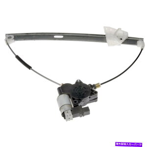 Window Regulator }c_3 2004-2009h[}tgEEBhE[^[ƃM[^[̃Mbv For Mazda 3 2004-2009 Dorman Front Right Window Motor & Regulator GAP