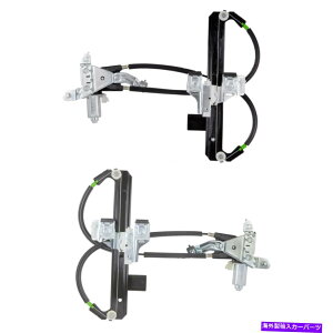 Window Regulator �p���[�E�B���h�E���[�^�[�ƃ��M�����[�^�[�A�Z���u���B -U8-B0981an DAC�y�A Power Window Motor and Regulator Assy. - Pair U8-B0981AN DAC