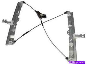 Window Regulator 2004N2007ÑtgEEBhEM[^[Infiniti QX56-749-525-AHh[} - Front Right Window Regulator for 2004-2007 Infiniti QX56 -- 749-525-AH Dorman -