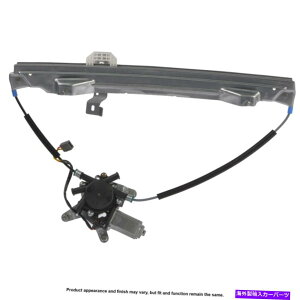 Window Regulator �p���[�E�B���h�E���[�^�[�ƃ��M�����[�^�[�A�Z���u���B -U8-B0236CNRD TCP�y�A Power Window Motor and Regulator Assy. - Pair U8-B0236CNRD TCP