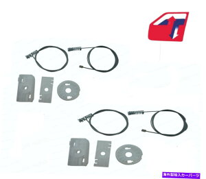 Window Regulator �K��2006-2010 BMW M6���㕔����щE�㕔�����M�����[�^�[2�̃L�b�g���C�� Fits 2006-2010 BMW M6 Left and Right Rear Window Regulator Repair Two Kits