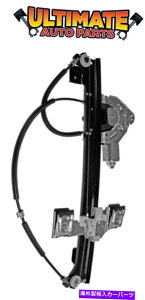Window Regulator ���A�p���[�E�B���h�E���M�����[�^��q�Ew/02-04�u���o�_ Rear Power Window Regulator Passenger Right w/Motor for 02-04 Bravada�y���s�A���i�z