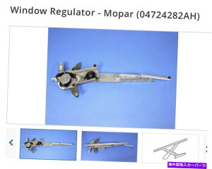 Window Regulator 1999-2006NCX[ZuOEBhEM[^[w/[^[tgE 1999-2006 Chrysler Sebring Window Regulator w/Motor Front Right