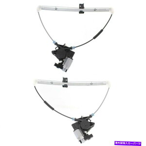 Window Regulator [^[tBbg}c_62̃ALHRHTChp[EBhEM[^[̐VZbg6 New Set of 2 Rear LH & RH Side Power Window Regulator With Motor Fits Mazda 6