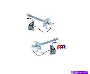 Window Regulator Jeep Cherokee KJ 9/01-12/07�t�����g�E�B���h�E���M�����[�^�[�d�Cw/���[�^�[ - �y�A FOR JEEP CHEROKEE KJ 9/01-12/07 FRONT WINDOW REGULATOR ELECTRIC W/MOTOR - PAIR